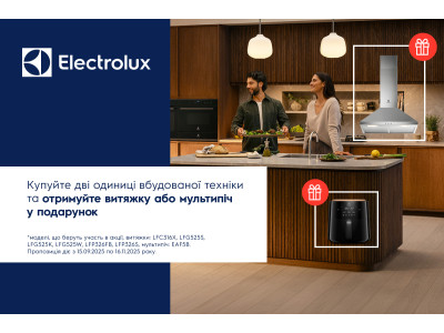 Акція! При купівлі двох одиниць вбудованої техніки Electrolux отримуйте подарунок